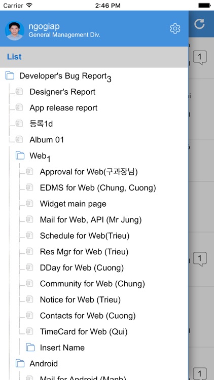 커뮤니티 - 업무용 게시판