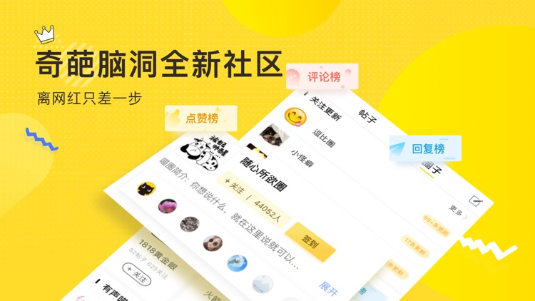 唔哩头条 screenshot-3