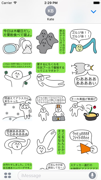 ぶっ壊れてしまったステッカー