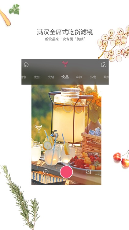 门牙全球美食 - 吃货的30秒电影院