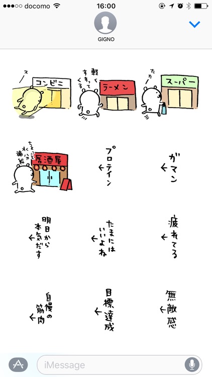 joke bear health screenshot-4