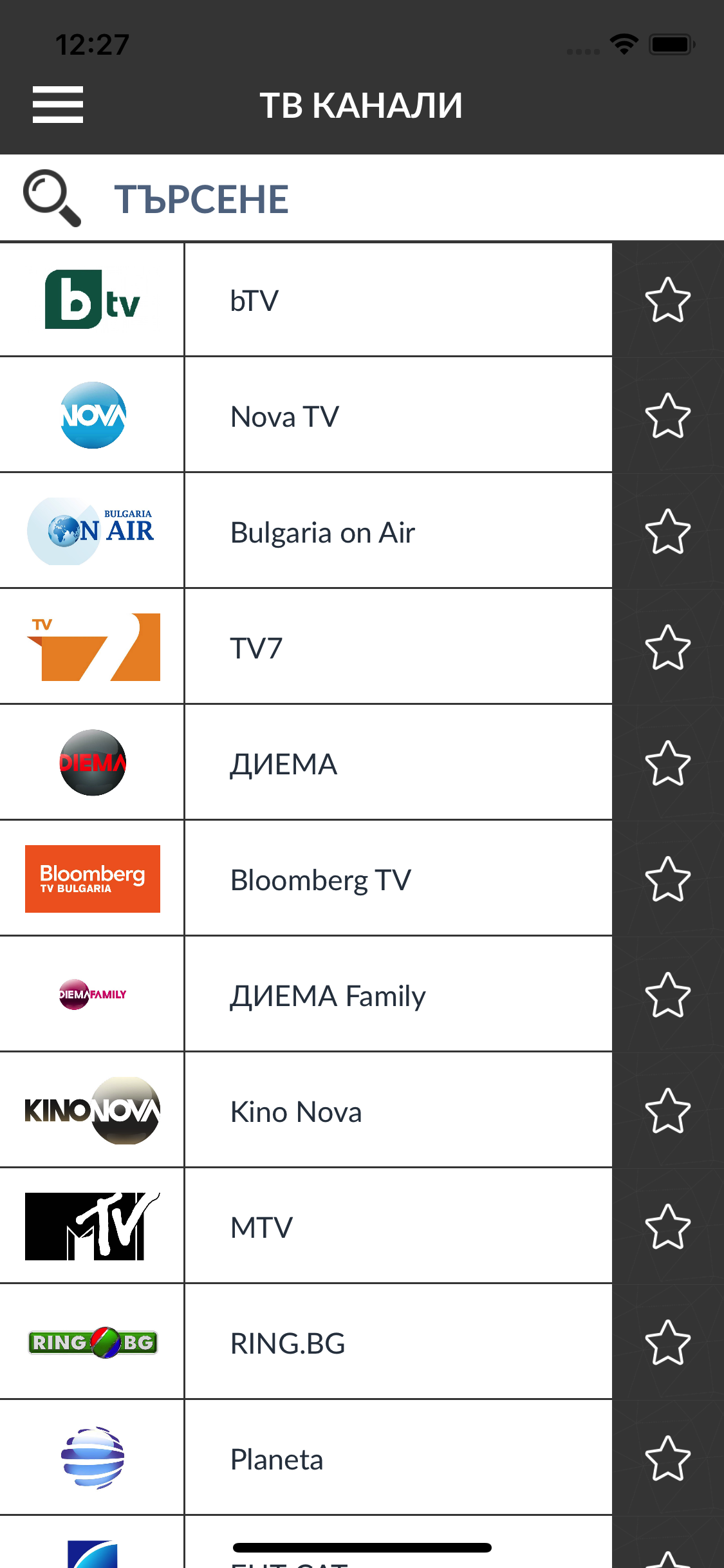 ТВ Програма България (BG)