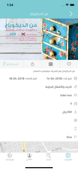 Game screenshot COLIGHT apk