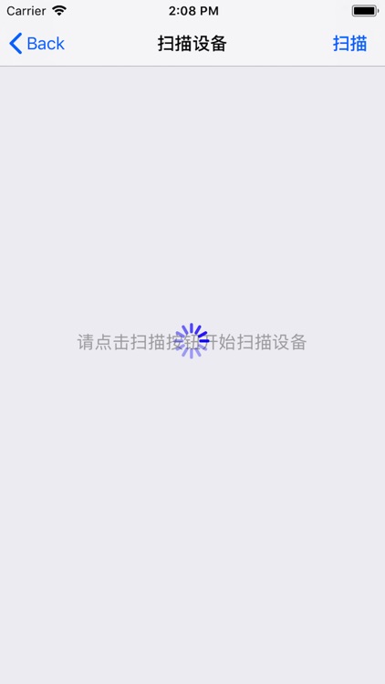 维护工具 screenshot-4