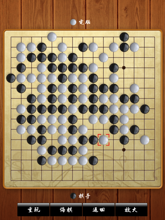 Screenshot #5 pour Gomoku Game-casual puzzle game