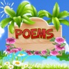 子供の詩の学習 - タップLearn