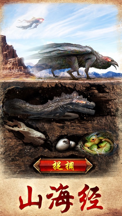 开荒纪元手游