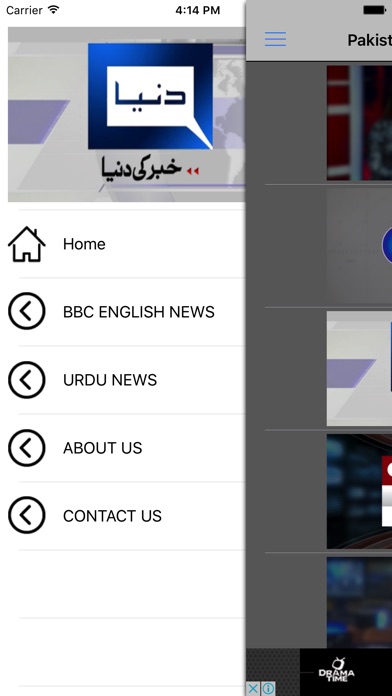 Pakistani News Channels screenshot 2