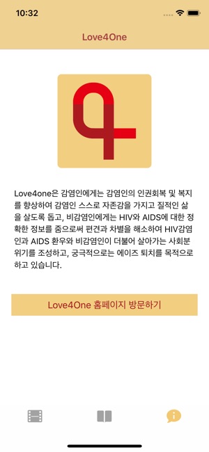 LOVE4ONE(圖4)-速報App