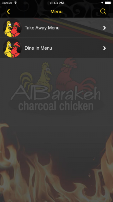 Al Barakeh Charcoal Chicken screenshot 2