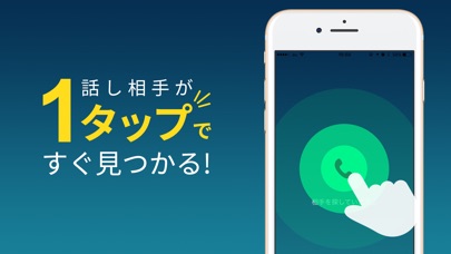 koemo(コエモ)のスクリーンショット1 koemo(コエモ)のスクリーンショット1