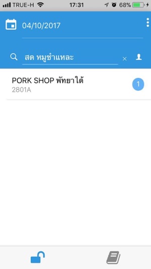 CPF Unblock SO(圖4)-速報App