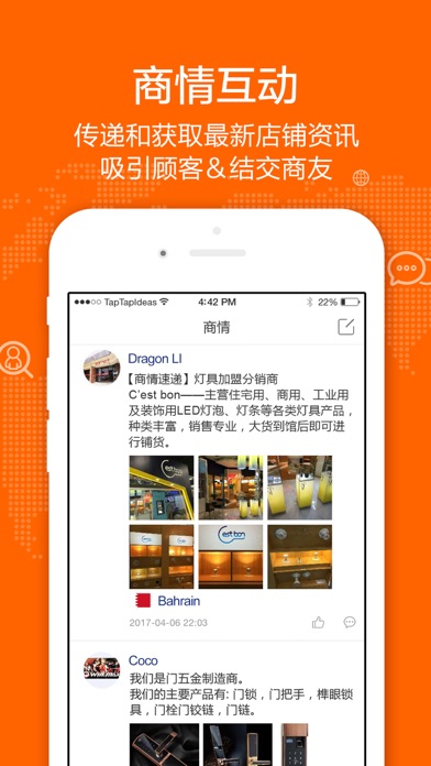 How to cancel & delete E-Dragon Seller from iphone & ipad 4