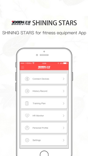 ZXCH(圖1)-速報App