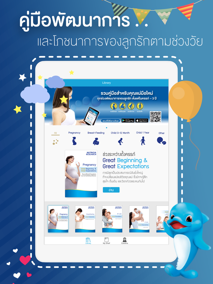 NUTRICIA Hi-Family eBooks