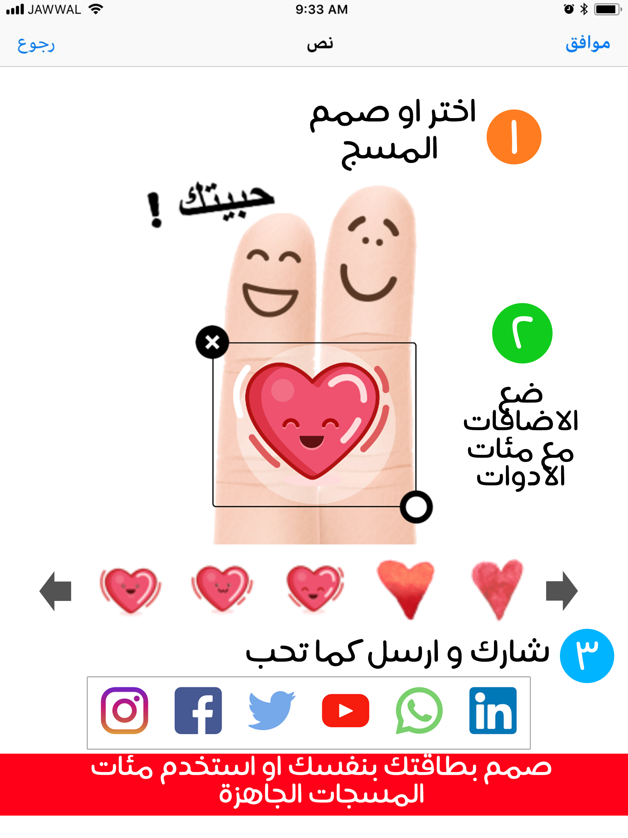 مرسول ;) مسجات عبارات و رسائل