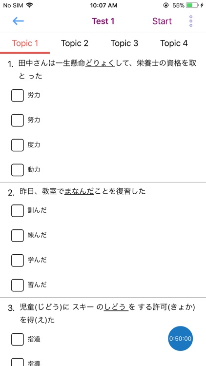 Nihongo JLPT screenshot-4