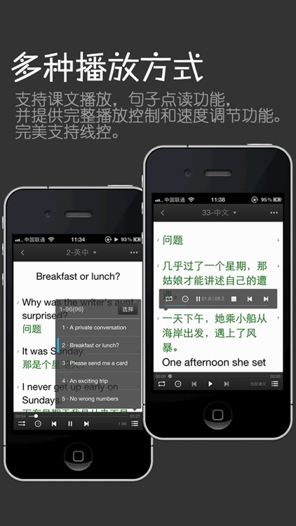 珍藏版新概念英语第二册