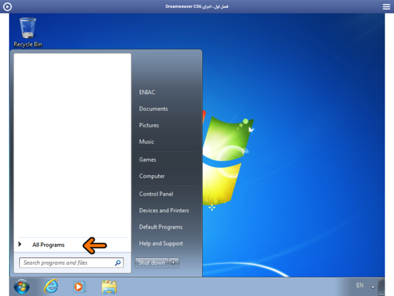 Screenshot #5 pour Learning for Dreamweaver CS6 آموزش به زبان فارسی