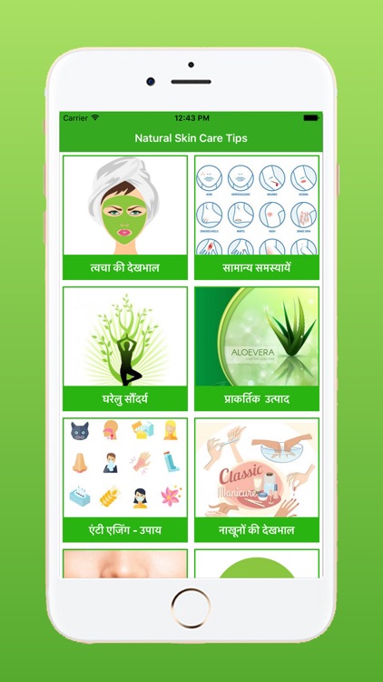Natural Skin Care Tips