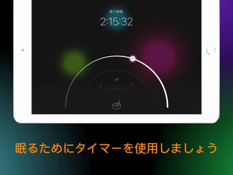 TaoMix 2: Sleep Sounds & Focus screenshot 3