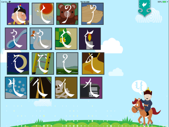 Screenshot #6 pour Mongolian Alphabets