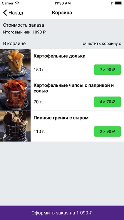 МОТО МОТО screenshot-3