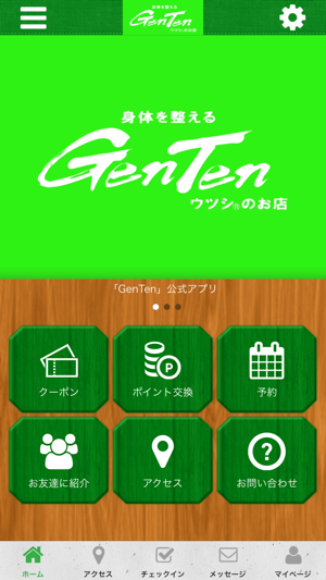 GenTen　公式アプリ(圖1)-速報App