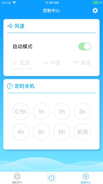 悠净大师 screenshot-4
