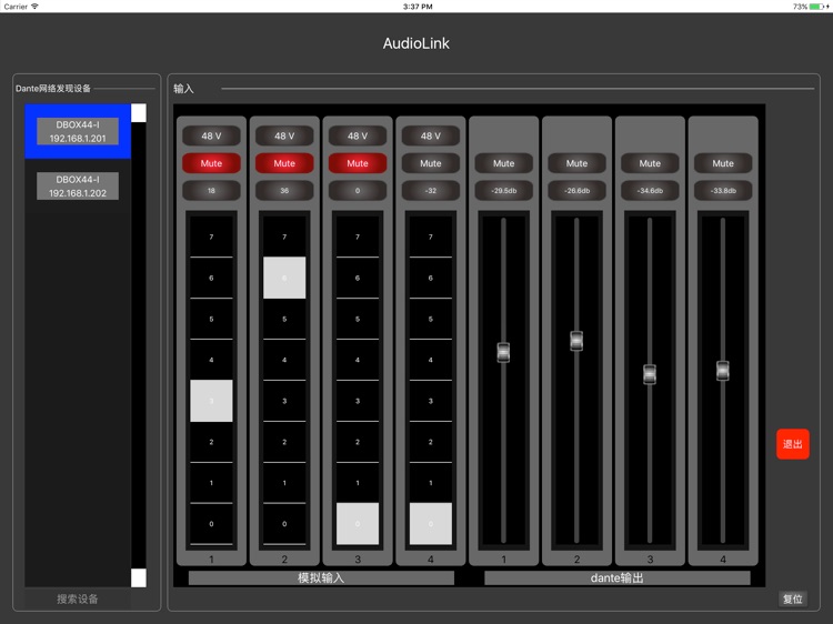 AudioLink screenshot-4