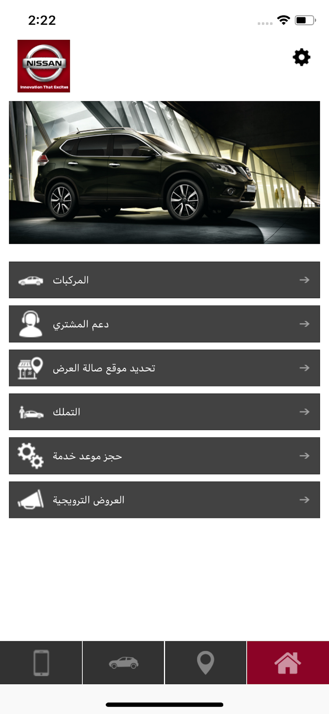 Nissan Oman