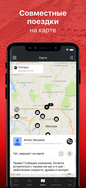Bike.net - байки и мотоциклы(圖2)-速報App