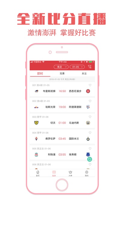 中奖彩票-世界杯竞彩投注专业平台