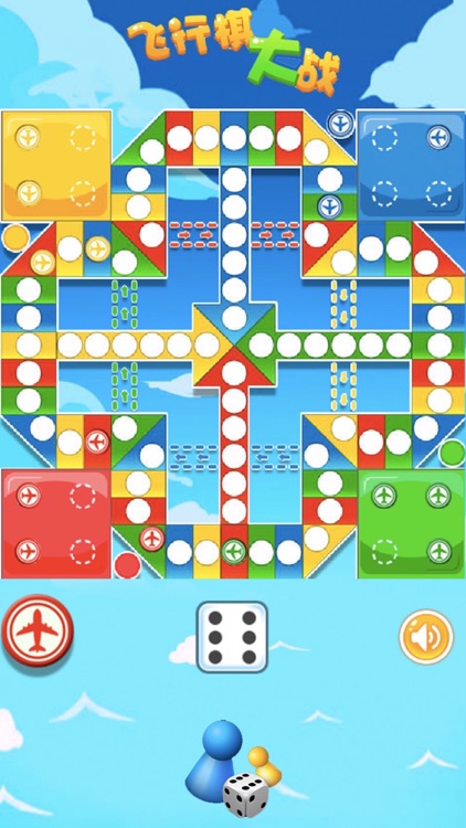 飞行棋人机大作战