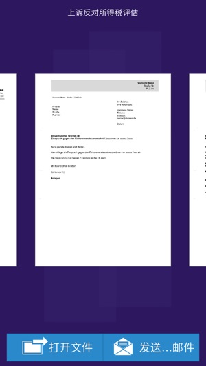 用于Microsoft Word的德语文本模板(圖8)-速報App