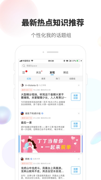 丁丁当（专业版）