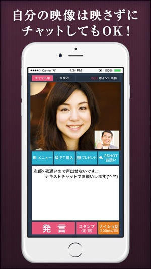 PiA(圖3)-速報App