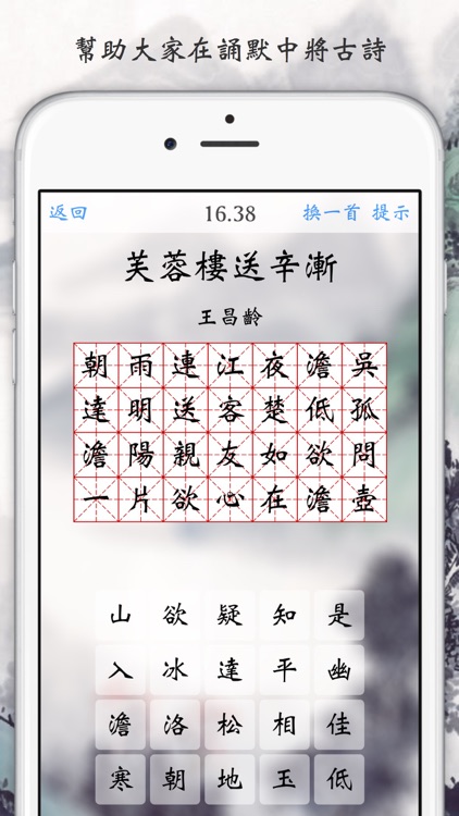古詩一指彈