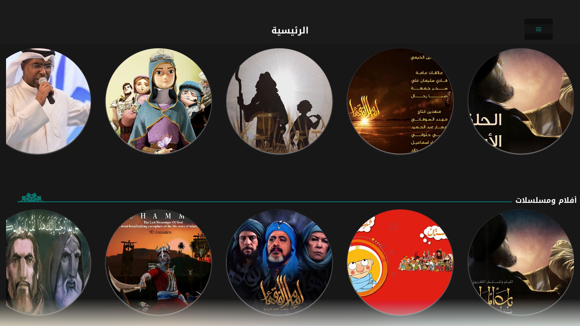 5Flix screenshot 13