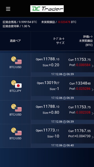 DCTraderのスクリーンショット4 DCTraderのスクリーンショット4