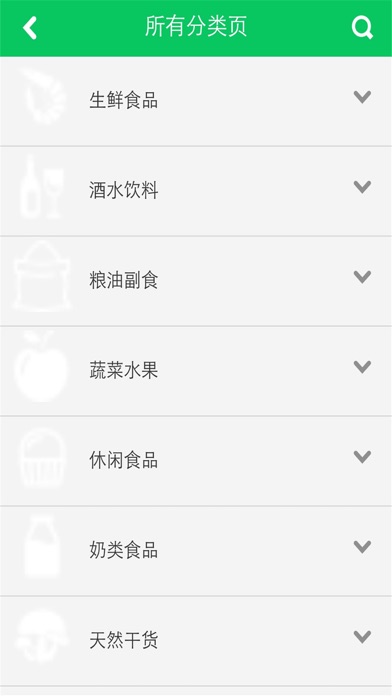 惠淘-微鹏世界 screenshot 2
