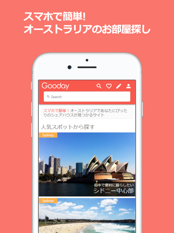 Gooday Australiaのおすすめ画像1