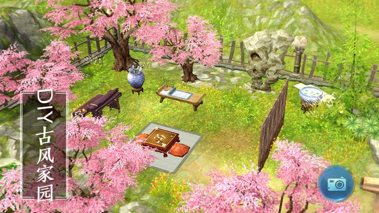 倩女幽魂-国民级玄幻手游 screenshot-8