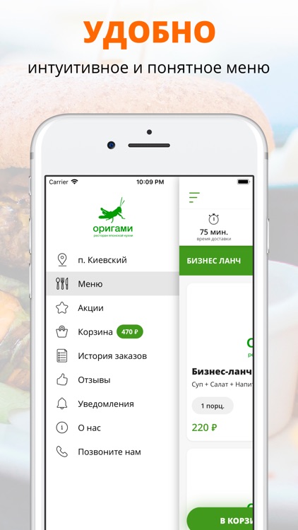 Оригами | Наро-Фоминск