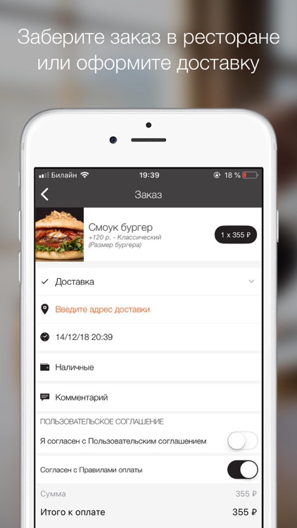 Ресторан PIZZBURG