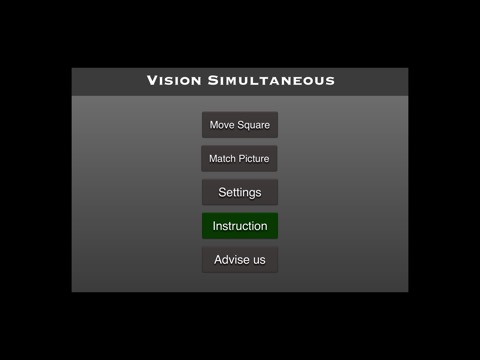 Amblyopia Lazy Eye VisionSimulのおすすめ画像4