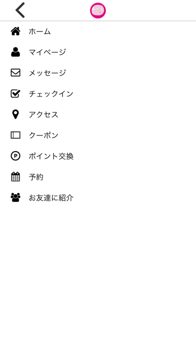 美容室AMOUR公式アプリ screenshot 3
