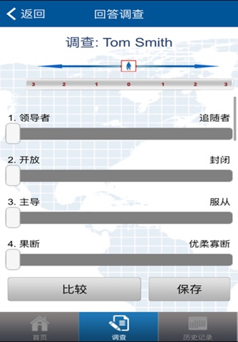 PC模拟游戏计划 screenshot 2