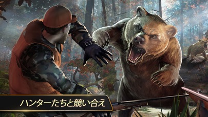 Deer Hunter Classic screenshot1