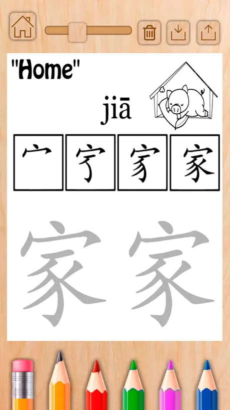 Chinese calligraphy & color